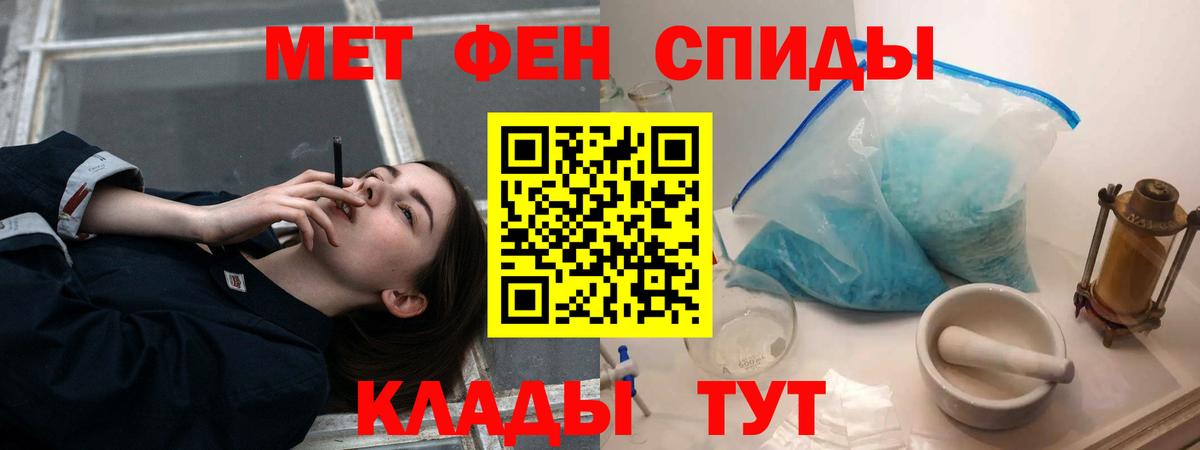 Кострома  Амфетамин Premium  Амфетамин  Вход с VPN 
