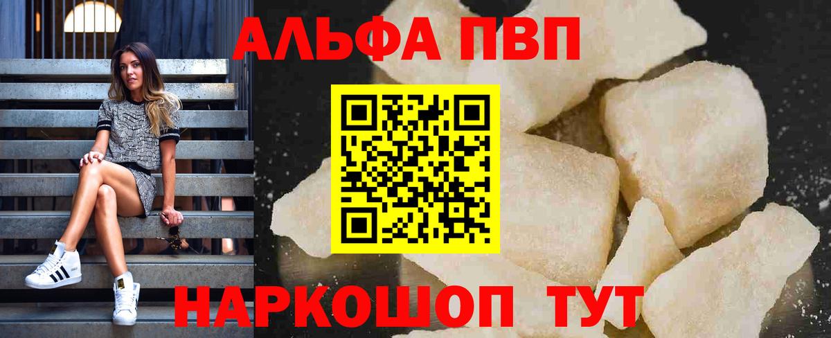 A-PVP СК Кострома