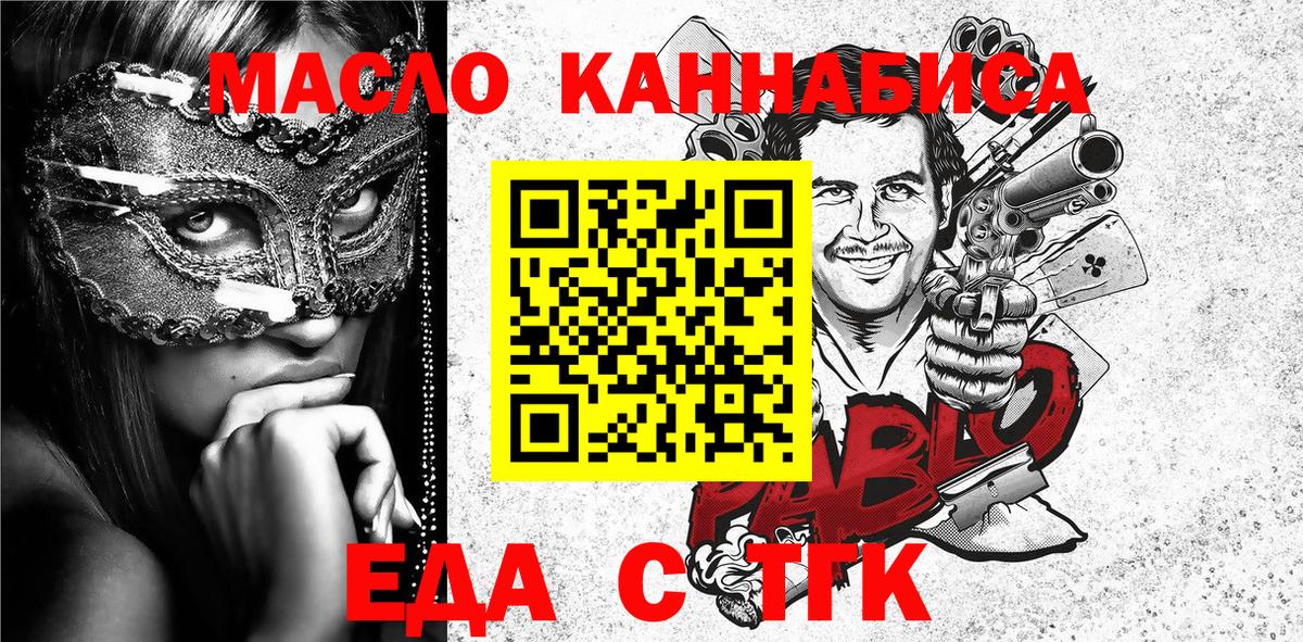 Кострома  Canna-Cookies марихуана  Вход с VPN 