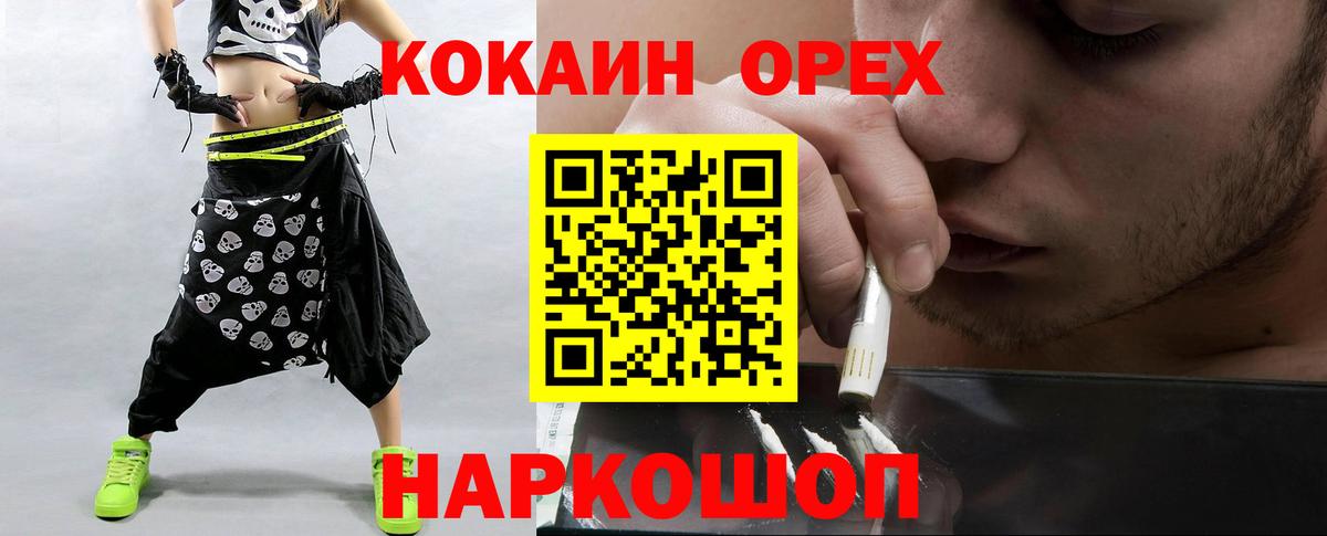 Cocaine Колумбийский Кострома