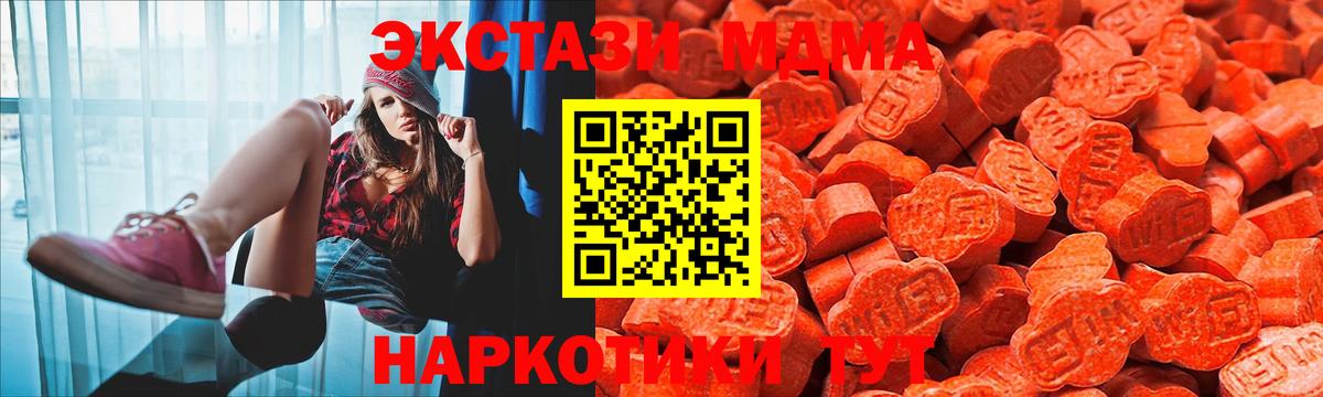Экстази DUBAI Кострома