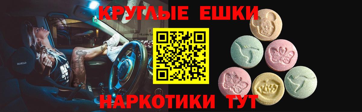 Кострома  Экстази  ЭКСТАЗИ TESLA  Вход с VPN  ЭКСТАЗИ бентли 