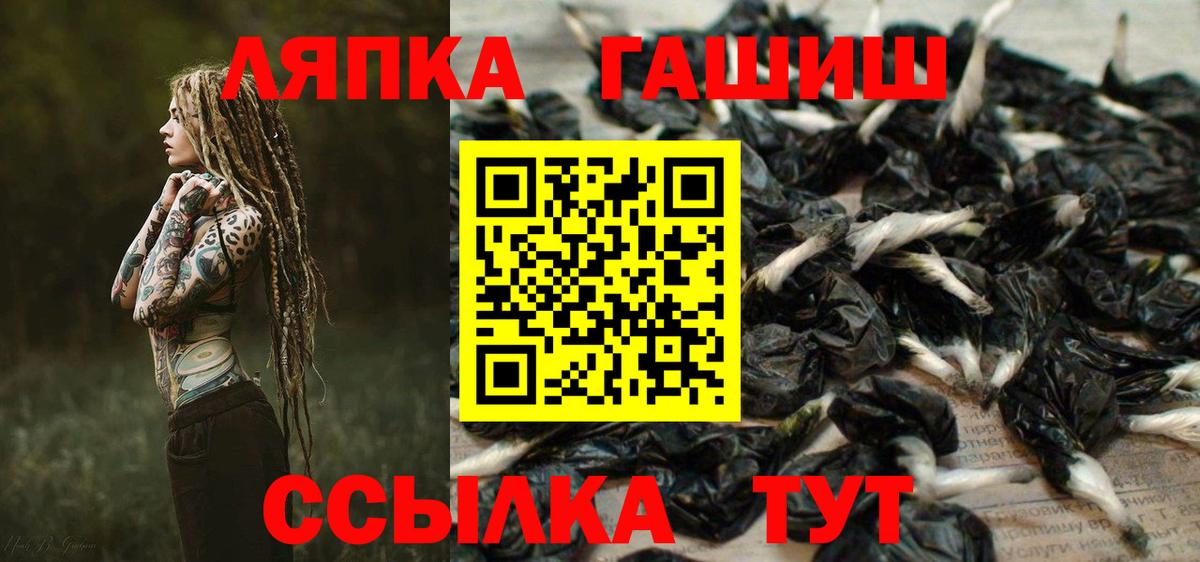 где продают наркотики  Гашиш гарик  Вход с VPN  Кострома 