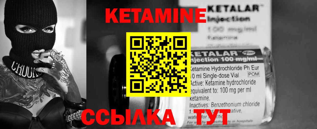 КЕТАМИН VHQ  KRAKEN как войти  КЕТАМИН VHQ  Кострома  Вход с VPN 