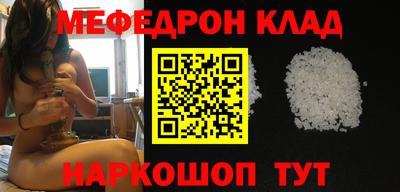 наркотики Конаково