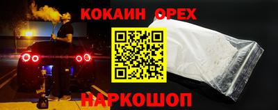 молекула духа Кинель