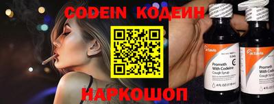 молекула духа Кинель