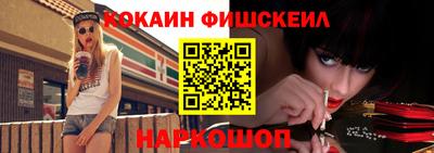 наркотики Конаково