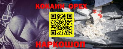 прущие крисы Кингисепп
