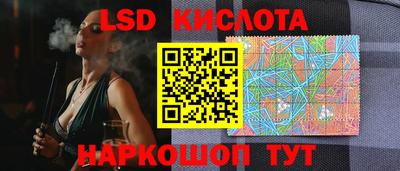 молекула духа Кинель
