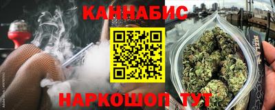 молекула духа Кинель