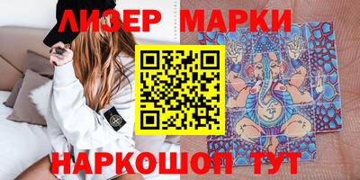 молекула духа Кинель