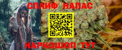 молекула духа Кинель