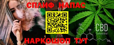 молекула духа Кинель
