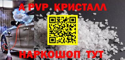 эйфоретик Кимры