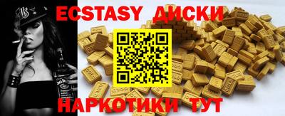 прущие крисы Кингисепп
