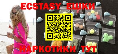прущие крисы Кингисепп