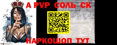 прущие крисы Кингисепп