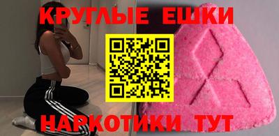 эйфоретик Кимры