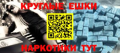 эйфоретик Кимры