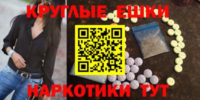 эйфоретик Кимры