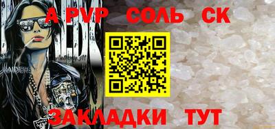 эйфоретик Кимры