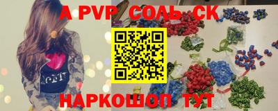 прущие крисы Кингисепп