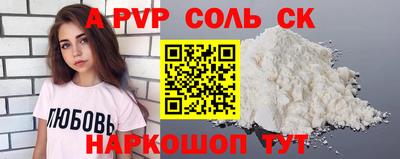 молекула духа Кинель