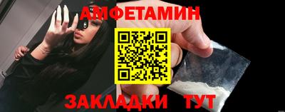 эйфоретик Кимры