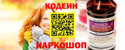 эйфоретик Кимры