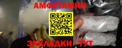 молекула духа Кинель