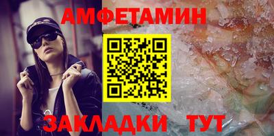 прущие крисы Кингисепп