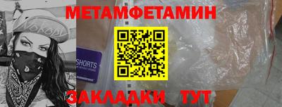 прущие крисы Кингисепп