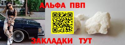 молекула духа Кинель