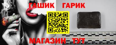 каннабис Комсомольск-на-Амуре