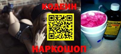 молекула духа Кинель
