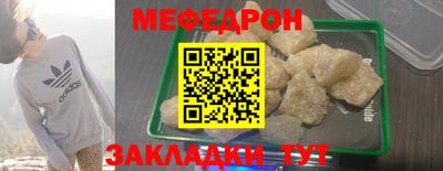 молекула духа Кинель