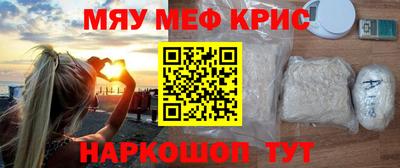 молекула духа Кинель