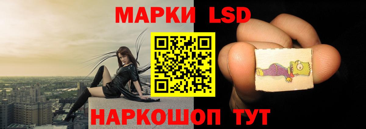 ЛСД экстази кислота Кострома