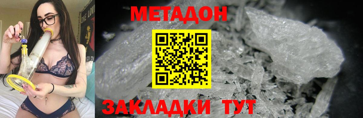 МЕФ кристаллы  APVP СОЛЬ кристаллы  Экстази  Как найти закладки?  ГАШИШ  Вход с VPN  Бошки Шишки  Кострома  Конопля 