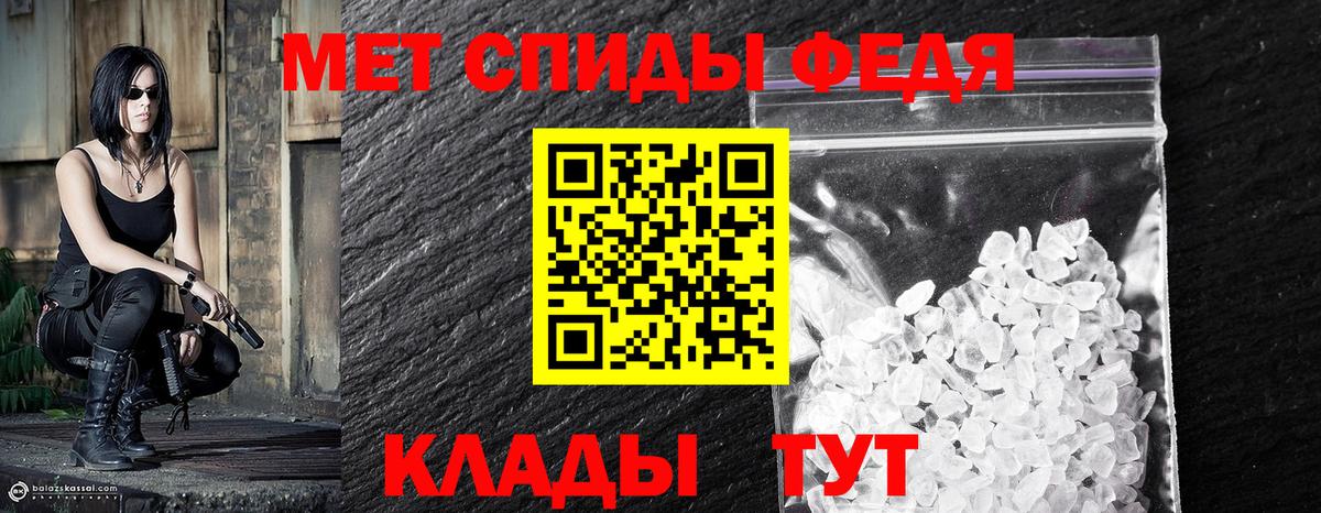 МЕТАМФЕТАМИН Декстрометамфетамин 99.9%  МЕТАМФЕТАМИН Декстрометамфетамин 99.9%  Вход с VPN  Кострома 