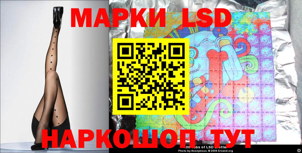 Марки N-bome 1,8мг Кострома