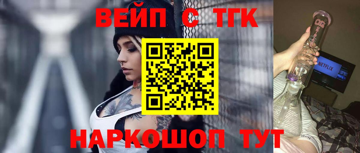 Кострома  ТГК концентрат  Вход с VPN 