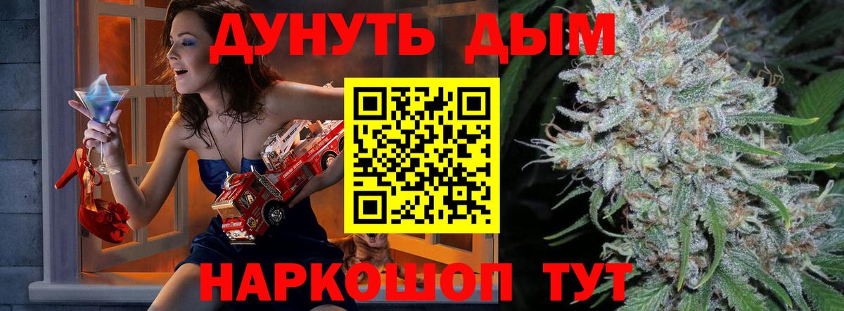 Кострома  Канабис марихуана  Бошки Шишки семена  Бошки марихуана гибрид  Вход с VPN  Конопля ГИДРОПОН 