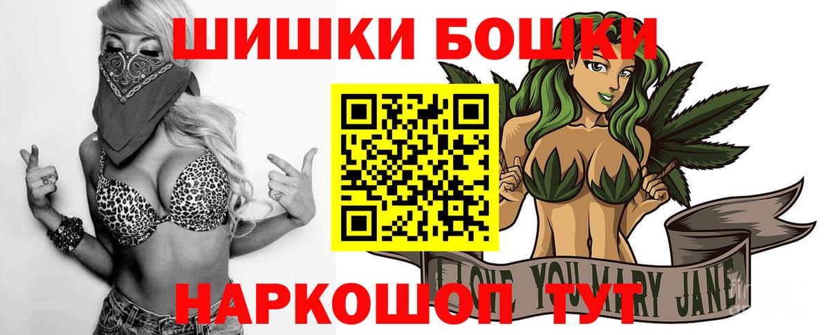 Марихуана марихуана Кострома